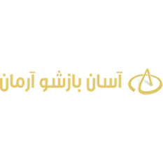 شرکت-آسان-بازشو-آرمان