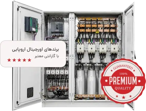 تجهیزات اورجینال بانک خازنی