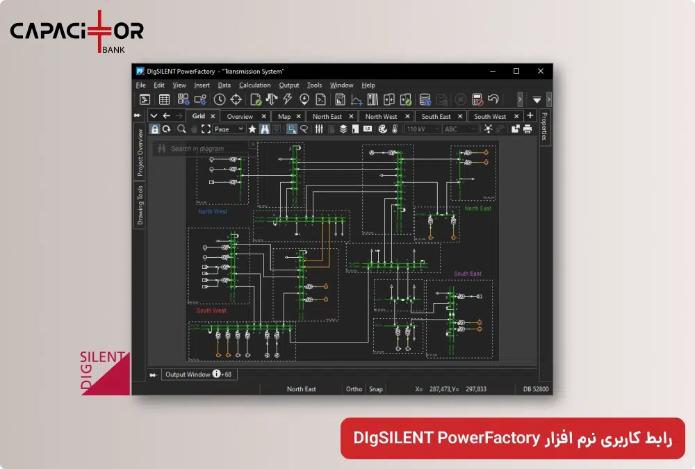 نرم‌ افزار DIgSILENT PowerFactory