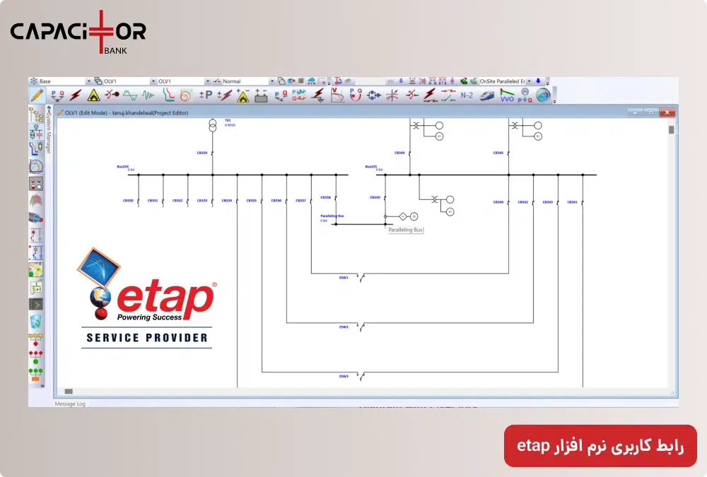 نرم افزار ETAP برای طراحی بانک خازنی